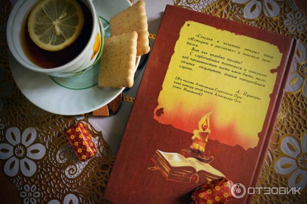 ишимова история россии в рассказах для детей краткое содержание для читательского дневника 4 класс. Смотреть фото ишимова история россии в рассказах для детей краткое содержание для читательского дневника 4 класс. Смотреть картинку ишимова история россии в рассказах для детей краткое содержание для читательского дневника 4 класс. Картинка про ишимова история россии в рассказах для детей краткое содержание для читательского дневника 4 класс. Фото ишимова история россии в рассказах для детей краткое содержание для читательского дневника 4 класс