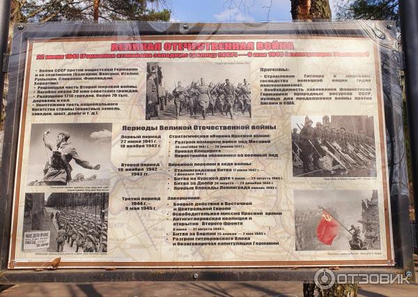 парк 50 лет октября телефон. Смотреть фото парк 50 лет октября телефон. Смотреть картинку парк 50 лет октября телефон. Картинка про парк 50 лет октября телефон. Фото парк 50 лет октября телефон