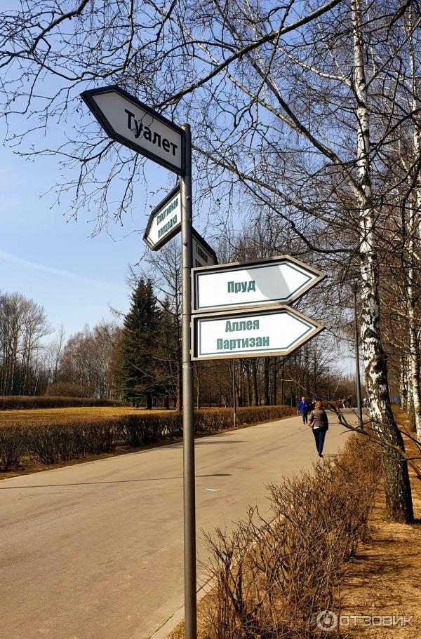 парк 50 лет октября телефон. Смотреть фото парк 50 лет октября телефон. Смотреть картинку парк 50 лет октября телефон. Картинка про парк 50 лет октября телефон. Фото парк 50 лет октября телефон