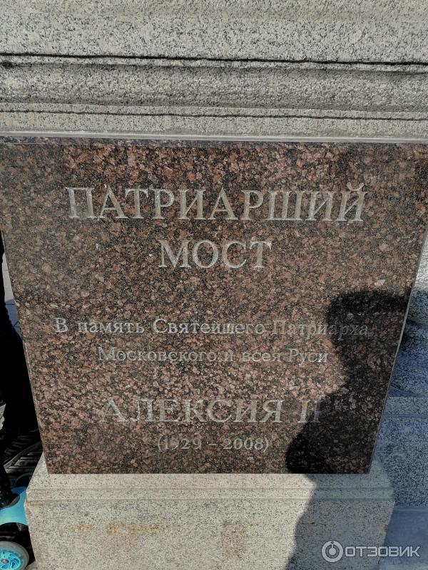 часы работы смотровой площадки храма христа спасителя