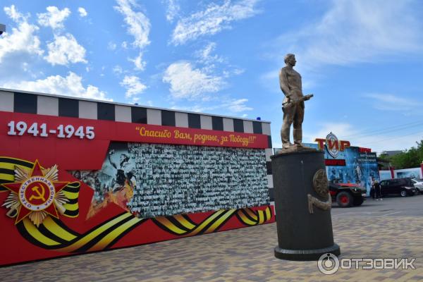 парк патриот каменск шахтинский телефон. Смотреть фото парк патриот каменск шахтинский телефон. Смотреть картинку парк патриот каменск шахтинский телефон. Картинка про парк патриот каменск шахтинский телефон. Фото парк патриот каменск шахтинский телефон