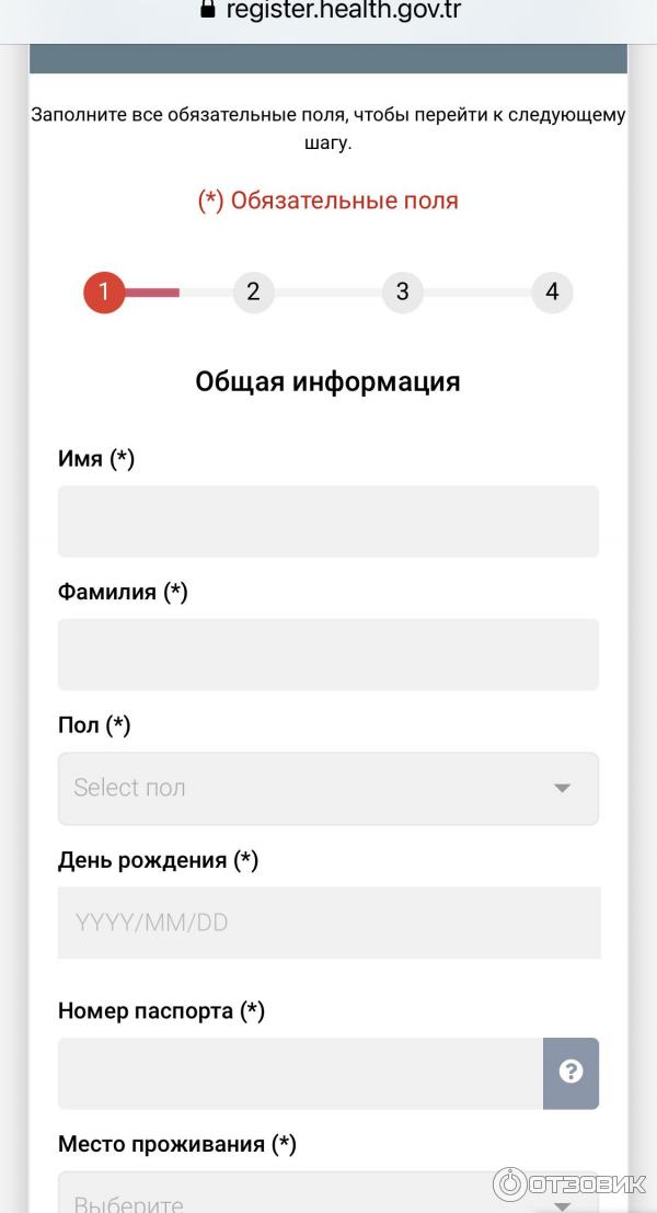 как проверяют куар код в турции. 1934239 57384105. как проверяют куар код в турции фото. как проверяют куар код в турции-1934239 57384105. картинка как проверяют куар код в турции. картинка 1934239 57384105. Этим летом Турция, пожалуй, главная страна, куда можно просто и недорого улететь из России. Россияне уже бьют рекорды по количеству на курортах! Но прежде, чем планировать путешествие, полезно разобраться в формальностях, связанных с текущей ситуацией в мире. Чтобы отдохнуть в Турции в ближайшие месяцы, придется получить до 10 справок. Автор телеграм-канала «Иду Бегу Еду» Иван Герасименко составил подробную инструкцию по сдаче всех необходимых тестов и документов для вылета в Турцию и возвращения домой. Публикуем памятку с его разрешения, но с небольшими правками. 21 июля мы обновили памятку с учетом изменений в требованиях.
