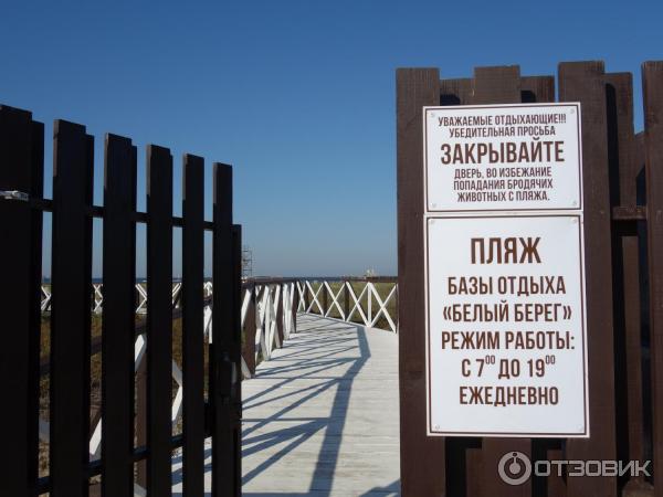 промокод белый берег сантехника. Смотреть фото промокод белый берег сантехника. Смотреть картинку промокод белый берег сантехника. Картинка про промокод белый берег сантехника. Фото промокод белый берег сантехника промокод белый берег сантехника. Смотреть фото промокод белый берег сантехника. Смотреть картинку промокод белый берег сантехника. Картинка про промокод белый берег сантехника. Фото промокод белый берег сантехника