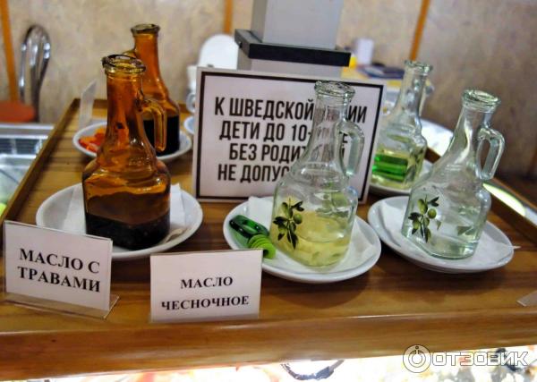 промокод белый берег сантехника. Смотреть фото промокод белый берег сантехника. Смотреть картинку промокод белый берег сантехника. Картинка про промокод белый берег сантехника. Фото промокод белый берег сантехника промокод белый берег сантехника. Смотреть фото промокод белый берег сантехника. Смотреть картинку промокод белый берег сантехника. Картинка про промокод белый берег сантехника. Фото промокод белый берег сантехника