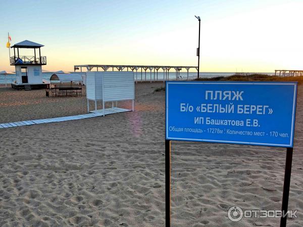 промокод белый берег сантехника. Смотреть фото промокод белый берег сантехника. Смотреть картинку промокод белый берег сантехника. Картинка про промокод белый берег сантехника. Фото промокод белый берег сантехника промокод белый берег сантехника. Смотреть фото промокод белый берег сантехника. Смотреть картинку промокод белый берег сантехника. Картинка про промокод белый берег сантехника. Фото промокод белый берег сантехника