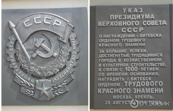 открытые крыши в витебске. Смотреть фото открытые крыши в витебске. Смотреть картинку открытые крыши в витебске. Картинка про открытые крыши в витебске. Фото открытые крыши в витебске