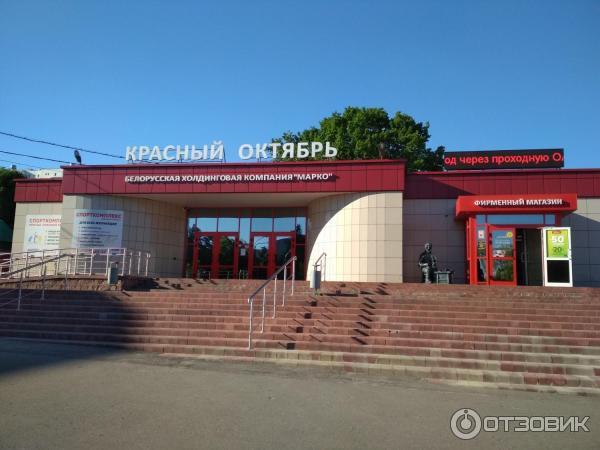 открытые крыши в витебске. Смотреть фото открытые крыши в витебске. Смотреть картинку открытые крыши в витебске. Картинка про открытые крыши в витебске. Фото открытые крыши в витебске