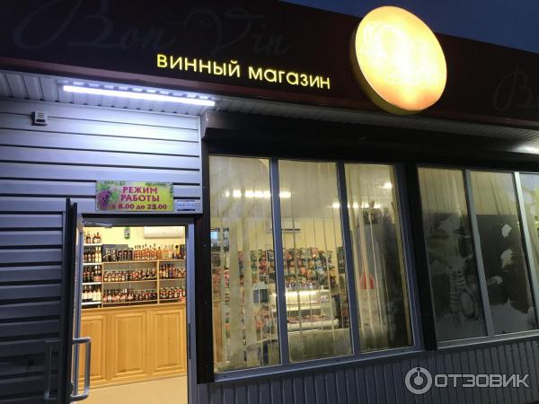 какие магазины в крыму самые низкие. Смотреть фото какие магазины в крыму самые низкие. Смотреть картинку какие магазины в крыму самые низкие. Картинка про какие магазины в крыму самые низкие. Фото какие магазины в крыму самые низкие
