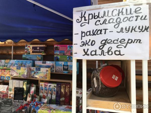 какие магазины в крыму самые низкие. Смотреть фото какие магазины в крыму самые низкие. Смотреть картинку какие магазины в крыму самые низкие. Картинка про какие магазины в крыму самые низкие. Фото какие магазины в крыму самые низкие