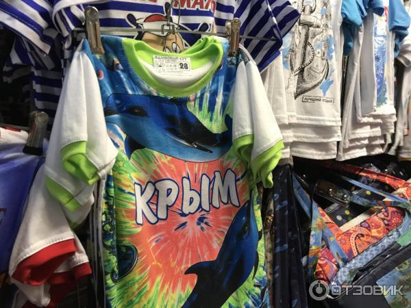 какие магазины в крыму самые низкие. Смотреть фото какие магазины в крыму самые низкие. Смотреть картинку какие магазины в крыму самые низкие. Картинка про какие магазины в крыму самые низкие. Фото какие магазины в крыму самые низкие