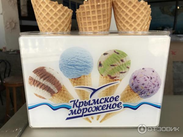 какие магазины в крыму самые низкие. Смотреть фото какие магазины в крыму самые низкие. Смотреть картинку какие магазины в крыму самые низкие. Картинка про какие магазины в крыму самые низкие. Фото какие магазины в крыму самые низкие