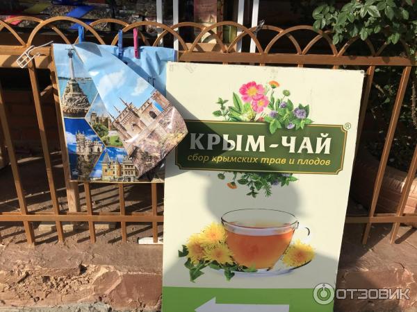 какие магазины в крыму самые низкие. Смотреть фото какие магазины в крыму самые низкие. Смотреть картинку какие магазины в крыму самые низкие. Картинка про какие магазины в крыму самые низкие. Фото какие магазины в крыму самые низкие