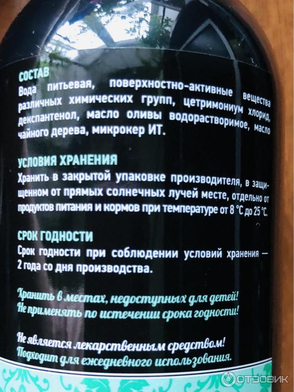 шампунь для шпица рейтинг щенка. Смотреть фото шампунь для шпица рейтинг щенка. Смотреть картинку шампунь для шпица рейтинг щенка. Картинка про шампунь для шпица рейтинг щенка. Фото шампунь для шпица рейтинг щенка