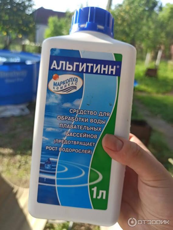 Как собрать бассейн каркасный круглый 305х76 смотреть видео. Смотреть фото Как собрать бассейн каркасный круглый 305х76 смотреть видео. Смотреть картинку Как собрать бассейн каркасный круглый 305х76 смотреть видео. Картинка про Как собрать бассейн каркасный круглый 305х76 смотреть видео. Фото Как собрать бассейн каркасный круглый 305х76 смотреть видео