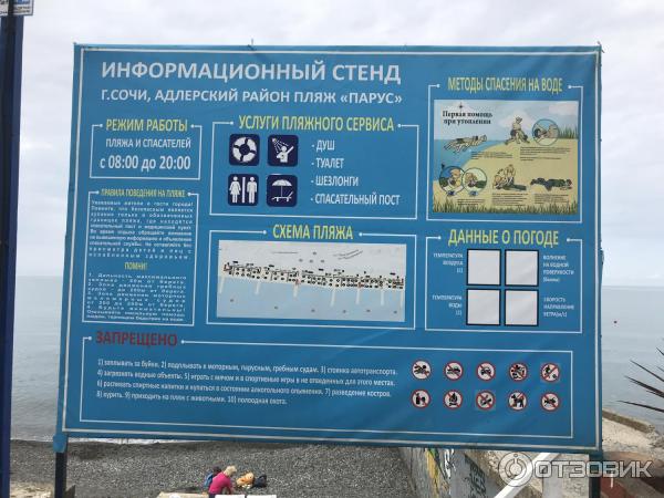 что на горизонте в море в адлере. Смотреть фото что на горизонте в море в адлере. Смотреть картинку что на горизонте в море в адлере. Картинка про что на горизонте в море в адлере. Фото что на горизонте в море в адлере