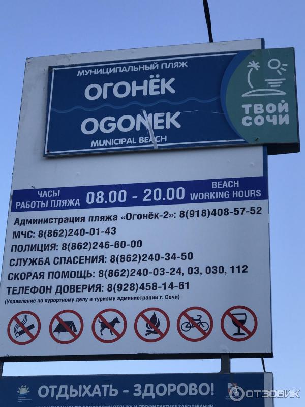 что на горизонте в море в адлере. Смотреть фото что на горизонте в море в адлере. Смотреть картинку что на горизонте в море в адлере. Картинка про что на горизонте в море в адлере. Фото что на горизонте в море в адлере