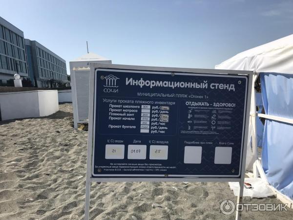 что на горизонте в море в адлере. Смотреть фото что на горизонте в море в адлере. Смотреть картинку что на горизонте в море в адлере. Картинка про что на горизонте в море в адлере. Фото что на горизонте в море в адлере