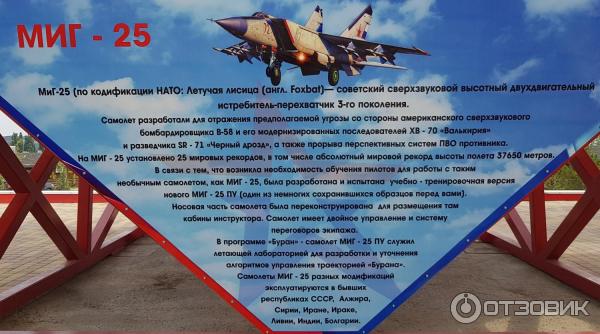 парк патриот каменск шахтинский телефон. Смотреть фото парк патриот каменск шахтинский телефон. Смотреть картинку парк патриот каменск шахтинский телефон. Картинка про парк патриот каменск шахтинский телефон. Фото парк патриот каменск шахтинский телефон