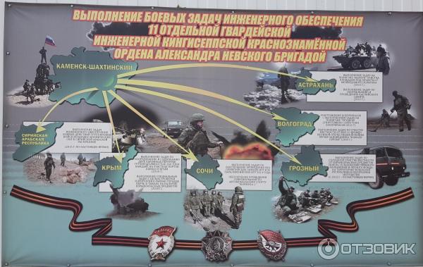 парк патриот каменск шахтинский телефон. Смотреть фото парк патриот каменск шахтинский телефон. Смотреть картинку парк патриот каменск шахтинский телефон. Картинка про парк патриот каменск шахтинский телефон. Фото парк патриот каменск шахтинский телефон