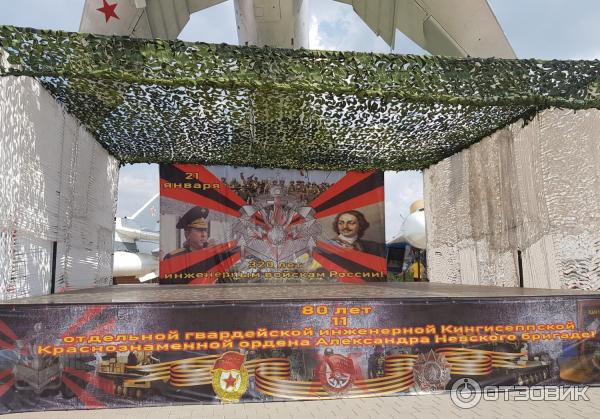 парк патриот каменск шахтинский телефон. Смотреть фото парк патриот каменск шахтинский телефон. Смотреть картинку парк патриот каменск шахтинский телефон. Картинка про парк патриот каменск шахтинский телефон. Фото парк патриот каменск шахтинский телефон