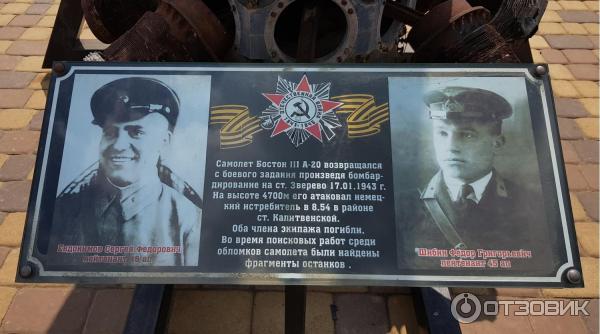 парк патриот каменск шахтинский телефон. Смотреть фото парк патриот каменск шахтинский телефон. Смотреть картинку парк патриот каменск шахтинский телефон. Картинка про парк патриот каменск шахтинский телефон. Фото парк патриот каменск шахтинский телефон