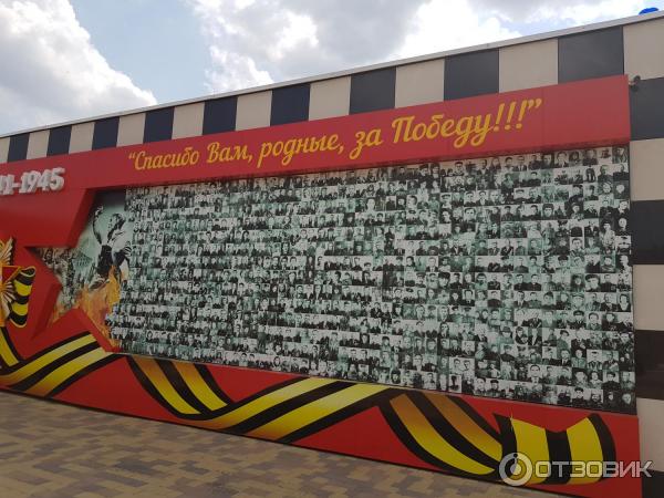 парк патриот каменск шахтинский телефон. Смотреть фото парк патриот каменск шахтинский телефон. Смотреть картинку парк патриот каменск шахтинский телефон. Картинка про парк патриот каменск шахтинский телефон. Фото парк патриот каменск шахтинский телефон