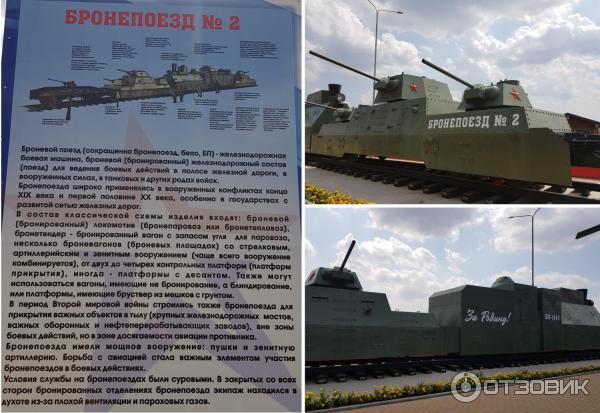 парк патриот каменск шахтинский телефон. Смотреть фото парк патриот каменск шахтинский телефон. Смотреть картинку парк патриот каменск шахтинский телефон. Картинка про парк патриот каменск шахтинский телефон. Фото парк патриот каменск шахтинский телефон