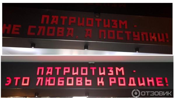 парк патриот каменск шахтинский телефон. Смотреть фото парк патриот каменск шахтинский телефон. Смотреть картинку парк патриот каменск шахтинский телефон. Картинка про парк патриот каменск шахтинский телефон. Фото парк патриот каменск шахтинский телефон