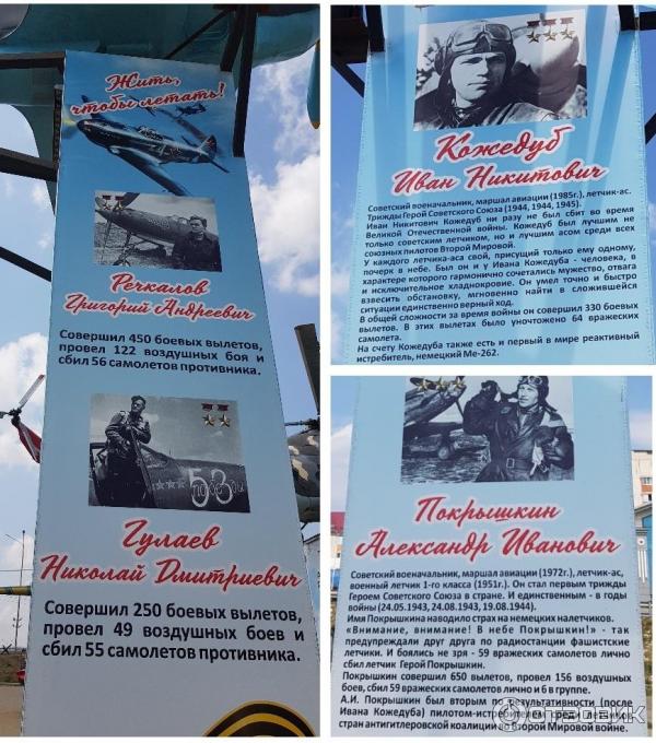 парк патриот каменск шахтинский телефон. Смотреть фото парк патриот каменск шахтинский телефон. Смотреть картинку парк патриот каменск шахтинский телефон. Картинка про парк патриот каменск шахтинский телефон. Фото парк патриот каменск шахтинский телефон