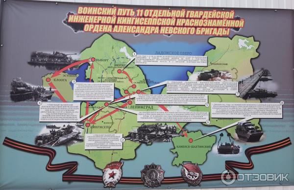 парк патриот каменск шахтинский телефон. Смотреть фото парк патриот каменск шахтинский телефон. Смотреть картинку парк патриот каменск шахтинский телефон. Картинка про парк патриот каменск шахтинский телефон. Фото парк патриот каменск шахтинский телефон