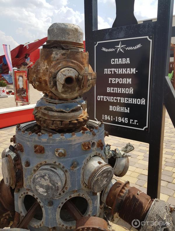 парк патриот каменск шахтинский телефон. Смотреть фото парк патриот каменск шахтинский телефон. Смотреть картинку парк патриот каменск шахтинский телефон. Картинка про парк патриот каменск шахтинский телефон. Фото парк патриот каменск шахтинский телефон