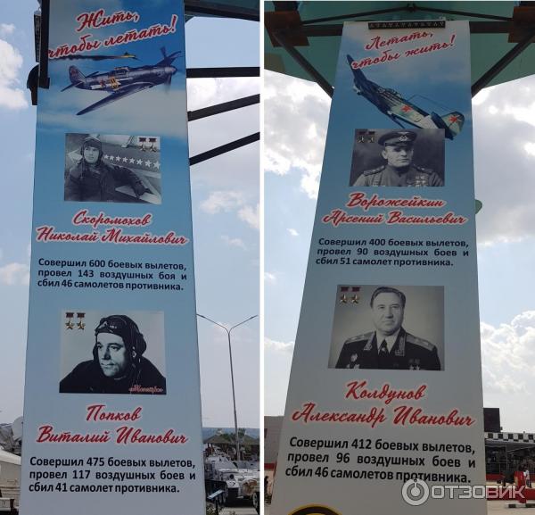 парк патриот каменск шахтинский телефон. Смотреть фото парк патриот каменск шахтинский телефон. Смотреть картинку парк патриот каменск шахтинский телефон. Картинка про парк патриот каменск шахтинский телефон. Фото парк патриот каменск шахтинский телефон