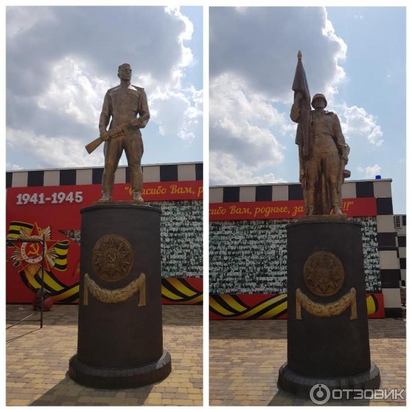 парк патриот каменск шахтинский телефон. Смотреть фото парк патриот каменск шахтинский телефон. Смотреть картинку парк патриот каменск шахтинский телефон. Картинка про парк патриот каменск шахтинский телефон. Фото парк патриот каменск шахтинский телефон