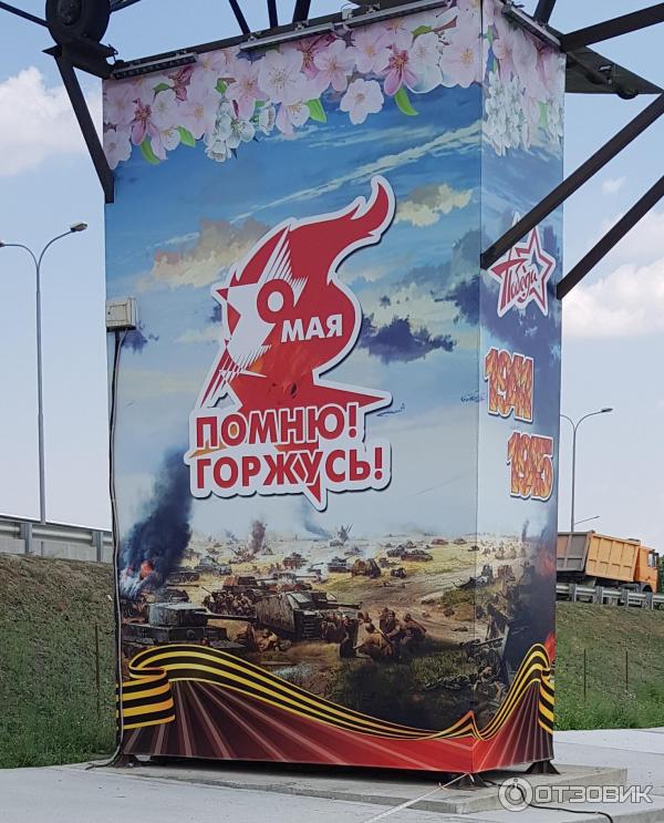 парк патриот каменск шахтинский телефон. Смотреть фото парк патриот каменск шахтинский телефон. Смотреть картинку парк патриот каменск шахтинский телефон. Картинка про парк патриот каменск шахтинский телефон. Фото парк патриот каменск шахтинский телефон