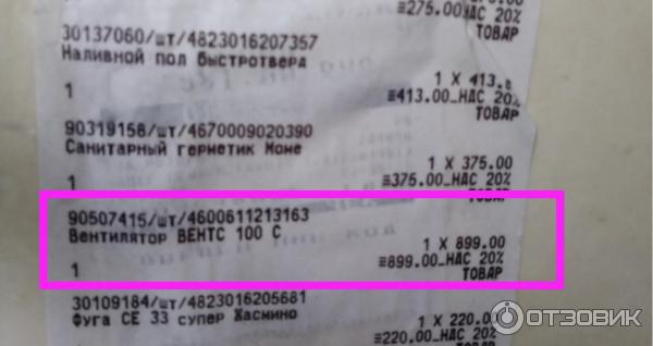карлсон привязан к стене вентилятор. Смотреть фото карлсон привязан к стене вентилятор. Смотреть картинку карлсон привязан к стене вентилятор. Картинка про карлсон привязан к стене вентилятор. Фото карлсон привязан к стене вентилятор