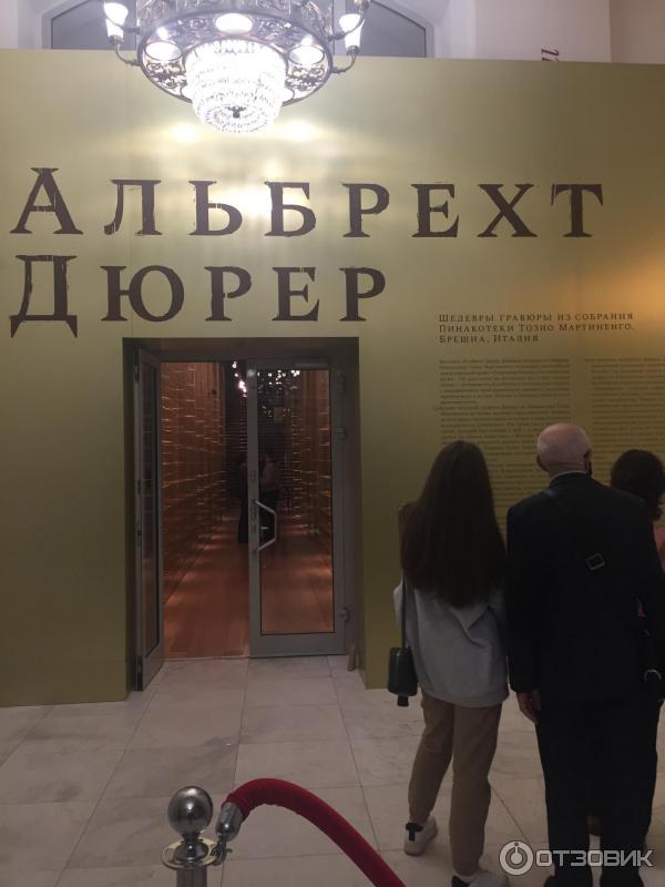 какие картины дюрера есть в эрмитаже. Смотреть фото какие картины дюрера есть в эрмитаже. Смотреть картинку какие картины дюрера есть в эрмитаже. Картинка про какие картины дюрера есть в эрмитаже. Фото какие картины дюрера есть в эрмитаже