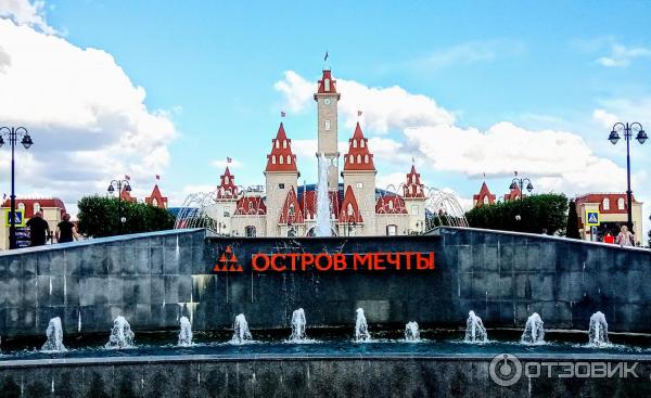 аттракцион в острове мечты храм огня