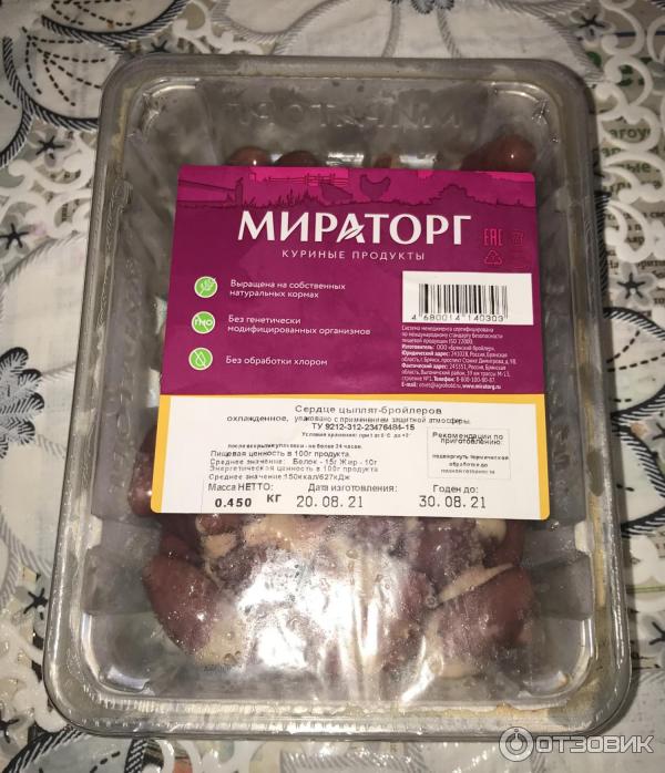 мираторг печень цыплят бройлеров 450г штрих код. 609726 66750675. мираторг печень цыплят бройлеров 450г штрих код фото. мираторг печень цыплят бройлеров 450г штрих код-609726 66750675. картинка мираторг печень цыплят бройлеров 450г штрих код. картинка 609726 66750675. Недавно готовила курирую печень Мираторг, купленную в универмаге Верный по цене 79 рублей за лоток 450 грамм. Сама в магазин не ходила и соответственно, продукт этот не выбирала. Готовлю, что купили. А готовить я решила, тёплый салат из куриной печени. Обычно это вкусно, сытно, но при этом не тяжело. И к тому же в моей семье все это любят.