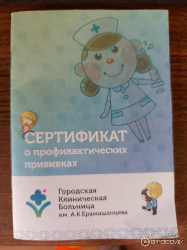 20 роддом на бабушкинской что брать с собой на роды