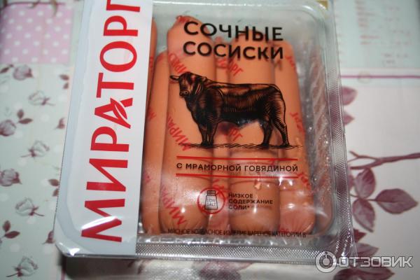 мираторг сосиски сочные 350 грамм штрих код