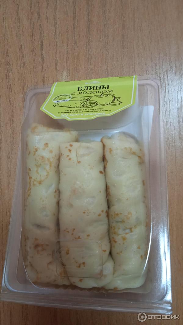 блины с яблоками вкусвилл. Смотреть фото блины с яблоками вкусвилл. Смотреть картинку блины с яблоками вкусвилл. Картинка про блины с яблоками вкусвилл. Фото блины с яблоками вкусвилл