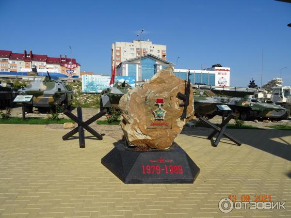 парк патриот каменск шахтинский телефон. Смотреть фото парк патриот каменск шахтинский телефон. Смотреть картинку парк патриот каменск шахтинский телефон. Картинка про парк патриот каменск шахтинский телефон. Фото парк патриот каменск шахтинский телефон
