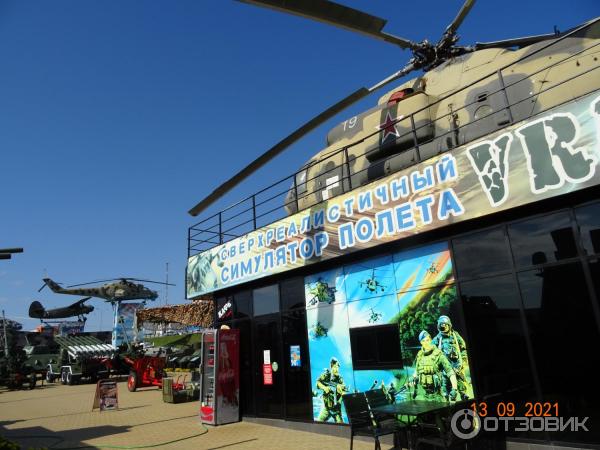 парк патриот каменск шахтинский телефон. Смотреть фото парк патриот каменск шахтинский телефон. Смотреть картинку парк патриот каменск шахтинский телефон. Картинка про парк патриот каменск шахтинский телефон. Фото парк патриот каменск шахтинский телефон