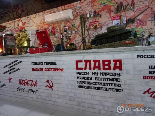 парк патриот каменск шахтинский телефон. Смотреть фото парк патриот каменск шахтинский телефон. Смотреть картинку парк патриот каменск шахтинский телефон. Картинка про парк патриот каменск шахтинский телефон. Фото парк патриот каменск шахтинский телефон