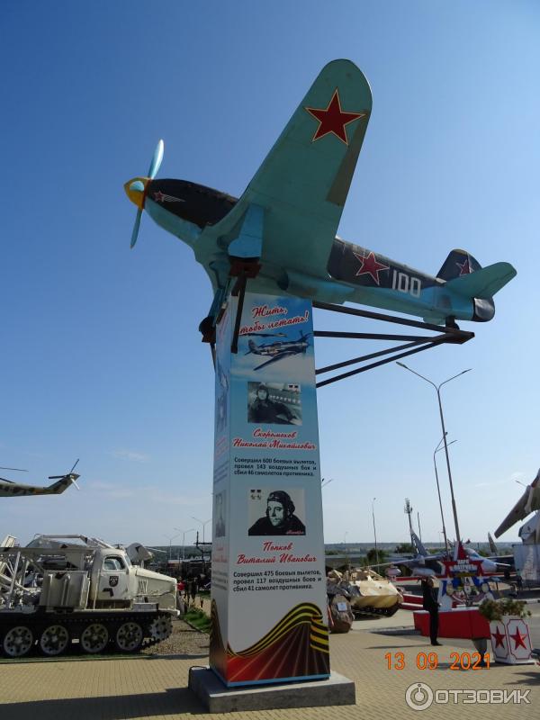 парк патриот каменск шахтинский телефон. Смотреть фото парк патриот каменск шахтинский телефон. Смотреть картинку парк патриот каменск шахтинский телефон. Картинка про парк патриот каменск шахтинский телефон. Фото парк патриот каменск шахтинский телефон