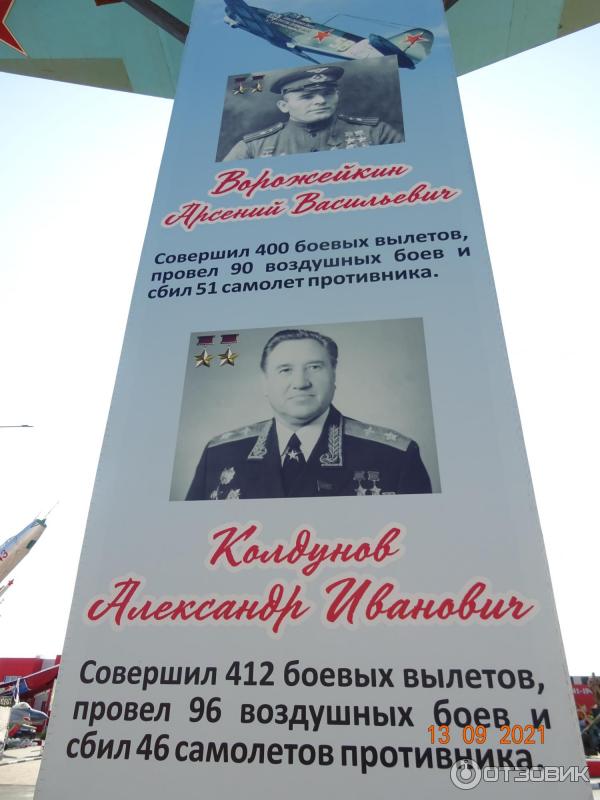 парк патриот каменск шахтинский телефон. Смотреть фото парк патриот каменск шахтинский телефон. Смотреть картинку парк патриот каменск шахтинский телефон. Картинка про парк патриот каменск шахтинский телефон. Фото парк патриот каменск шахтинский телефон
