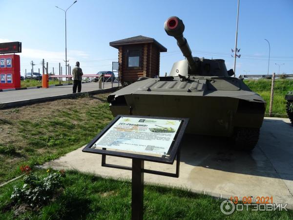 парк патриот каменск шахтинский телефон. Смотреть фото парк патриот каменск шахтинский телефон. Смотреть картинку парк патриот каменск шахтинский телефон. Картинка про парк патриот каменск шахтинский телефон. Фото парк патриот каменск шахтинский телефон