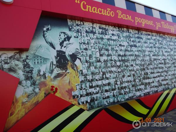 парк патриот каменск шахтинский телефон. Смотреть фото парк патриот каменск шахтинский телефон. Смотреть картинку парк патриот каменск шахтинский телефон. Картинка про парк патриот каменск шахтинский телефон. Фото парк патриот каменск шахтинский телефон