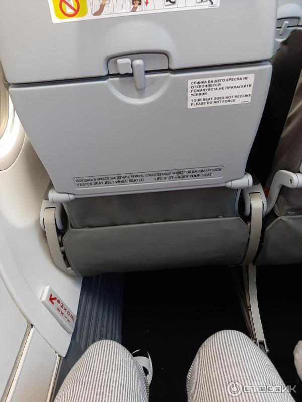 2831 31169069 можно ли пересаживаться в самолете на свободные места ютэйр