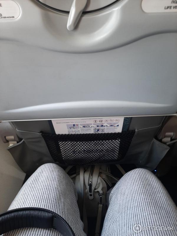 2831 32937064 можно ли пересаживаться в самолете на свободные места ютэйр